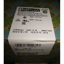 MSTBVA2.5/6-G-5.08